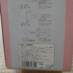 日本製 ビネックス スタンド5点セット オシャレ レトロの画像