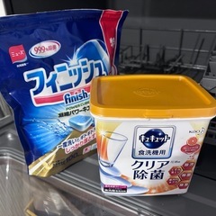 食洗機の画像