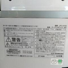 0721-090 TIGER　炊きたて　圧力IH炊飯ジャーの画像