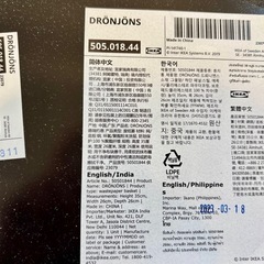 IKEA ゴミ箱 0円の画像