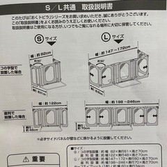 ベビーゲート おくトビラ    の画像