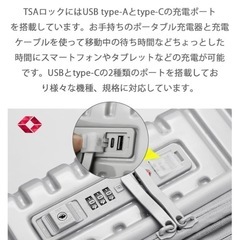 美品⭐︎スーツケース(購入価格¥10,000)の画像