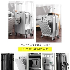 美品⭐︎スーツケース(購入価格¥10,000)の画像
