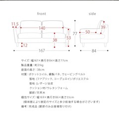 2.5名掛けローソファの画像