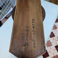 レトロ時計（駆動は電池時計）の画像