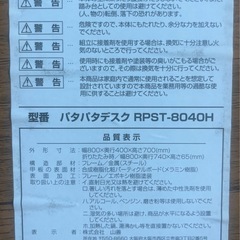 木目デスク　の画像