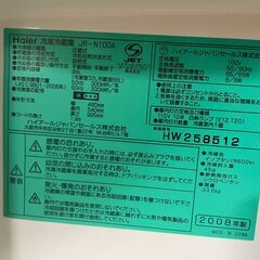 【格安】Haier 2ドア冷蔵庫 JR-N100A 2008年製 通電確認済み 良品 人気 早い者勝ち 引取歓迎 配送OKの画像