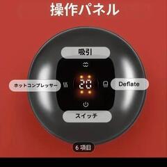 カッピングの画像