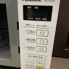 炊飯器　No.4161　Panasonic　2012年製　NE-TH225-HG　【リサイクルショップどりーむ荒田店】の画像