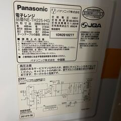 炊飯器　No.4161　Panasonic　2012年製　NE-TH225-HG　【リサイクルショップどりーむ荒田店】の画像