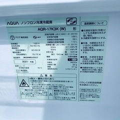 🌸AQUA ノンフロン冷凍冷蔵庫 AQR-17KBKの画像
