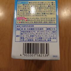 トップ　ＮＡＮＯＸセットの画像