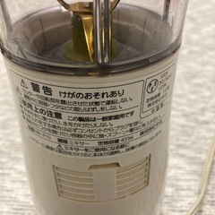 ミキサーの画像