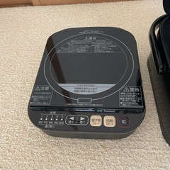 決まりました　炊飯器の画像