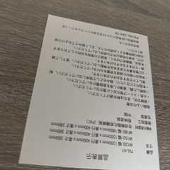 テレビ台の画像