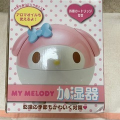 マイメロディー加湿器の画像
