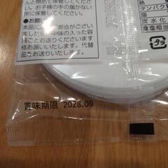 オブラート丸型の画像