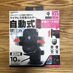 Kashimura KW-8 スマホホルダーの画像