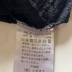 🧡オシャレ🧡レース🧡インナーに🧡の画像
