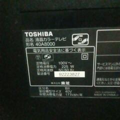 商談中！東芝　REGZA 40A8000の画像