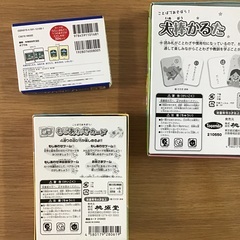 知育おもちゃセット〜タワータンブリング、いぬぼうかるた他〜の画像