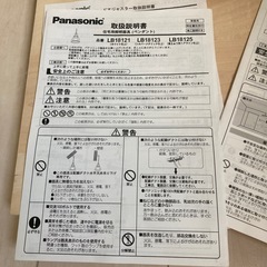 　インテリアダクト、ペンダント、照明器具の画像