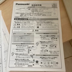 　インテリアダクト、ペンダント、照明器具の画像