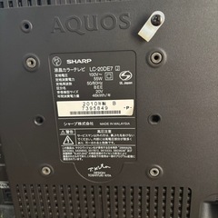 AQUOS19テレビの画像
