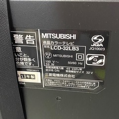 三菱 MITSUBISHI 液晶カラーテレビ LCD-32LB3 2013年製 保護パネル付きの画像