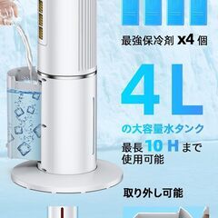 【お引き渡し者決定】Amazon購入　COASTY 冷風機の画像