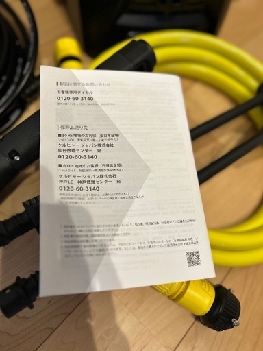【未使用品】ケルヒャー　K3  ホースリール