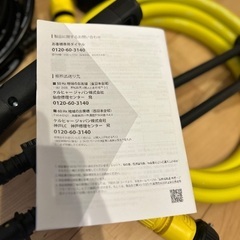 【未使用品】ケルヒャー　K3  ホースリールの画像