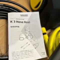 【未使用品】ケルヒャー　K3  ホースリールの画像