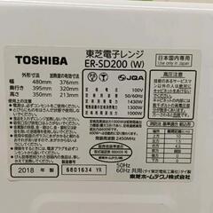 0721-030 東芝 過熱水蒸気ｵｰﾌﾞﾝﾚﾝｼﾞ石窯ﾄﾞｰﾑ,18年製の画像