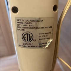 アメリカ　扇風機の画像