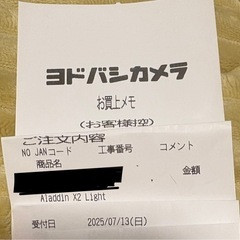 Aladdin X2 lightプロジェクター 本体 ホワイトの画像