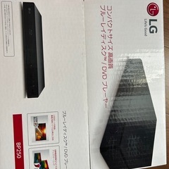 ブルーレイ対応DVDプレーヤーの画像