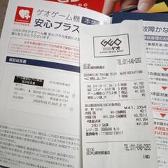 Nintendo SWITCH 有機 EL　＋　マリカ8の画像
