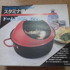 日本製 高級天ぷら鍋 未使用の画像