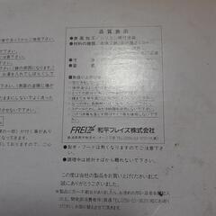 日本製 高級天ぷら鍋 未使用の画像