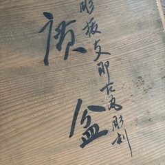 お盆 広盆の画像