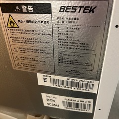 一人暮らし用冷蔵庫の画像
