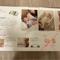farska ファルスカ BED IN BED  AID (ベッドインベッド エイド) 寝返り防止クッション の画像