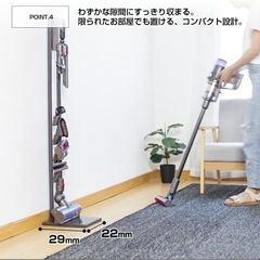 掃除機　スタンドの画像