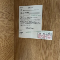 収納棚　ランドセルラック　の画像