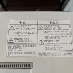 パナソニック 食器洗乾燥機 NP-TCR4 白 食洗機 キッチン家電 の画像