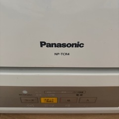 パナソニック 食器洗乾燥機 NP-TCR4 白 食洗機 キッチン家電 の画像