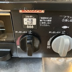 パロマガスコンロ　都市ガス用
の画像