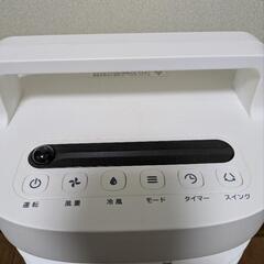 冷風機 2020年製の画像
