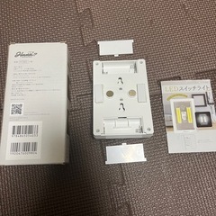 Hmmm !?　 LEDスイッチライトの画像